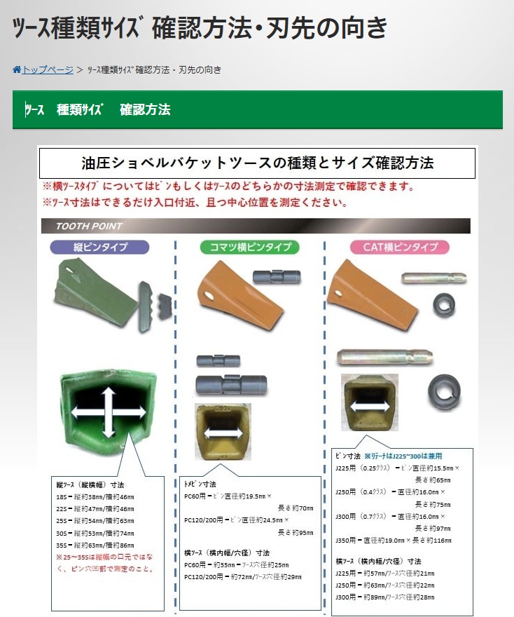 ページ移行